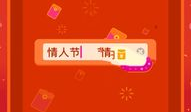 91y直播可以有红包,惊喜不断，好运连连