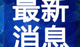 沉香吃瓜爆料视频大全最新,吃瓜爆料视频大全，带你领略神秘沉香世界