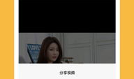 精选视频,揭秘热门话题背后的故事