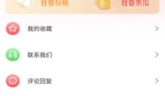 每日吃瓜爆料负面新闻,揭秘娱乐圈负面新闻背后的真相