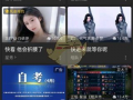 bc91直播回放视频,精彩瞬间与亮点集锦